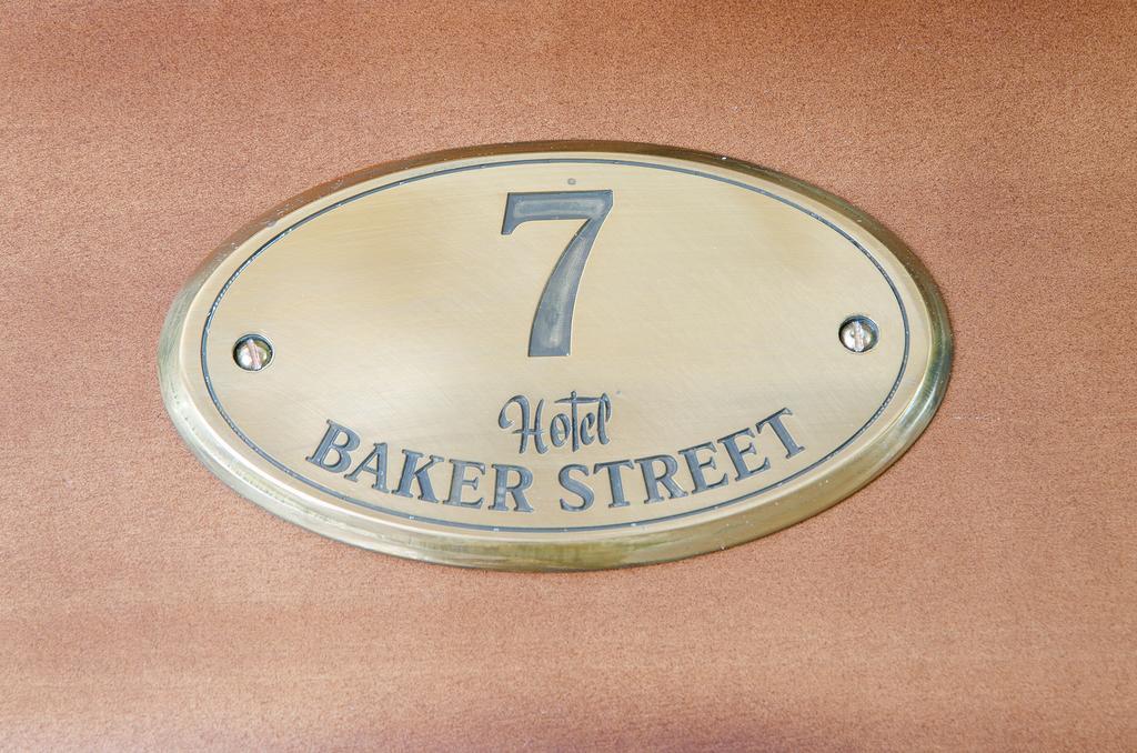 Baker Street Hotel Nizjnij Novgorod Værelse billede