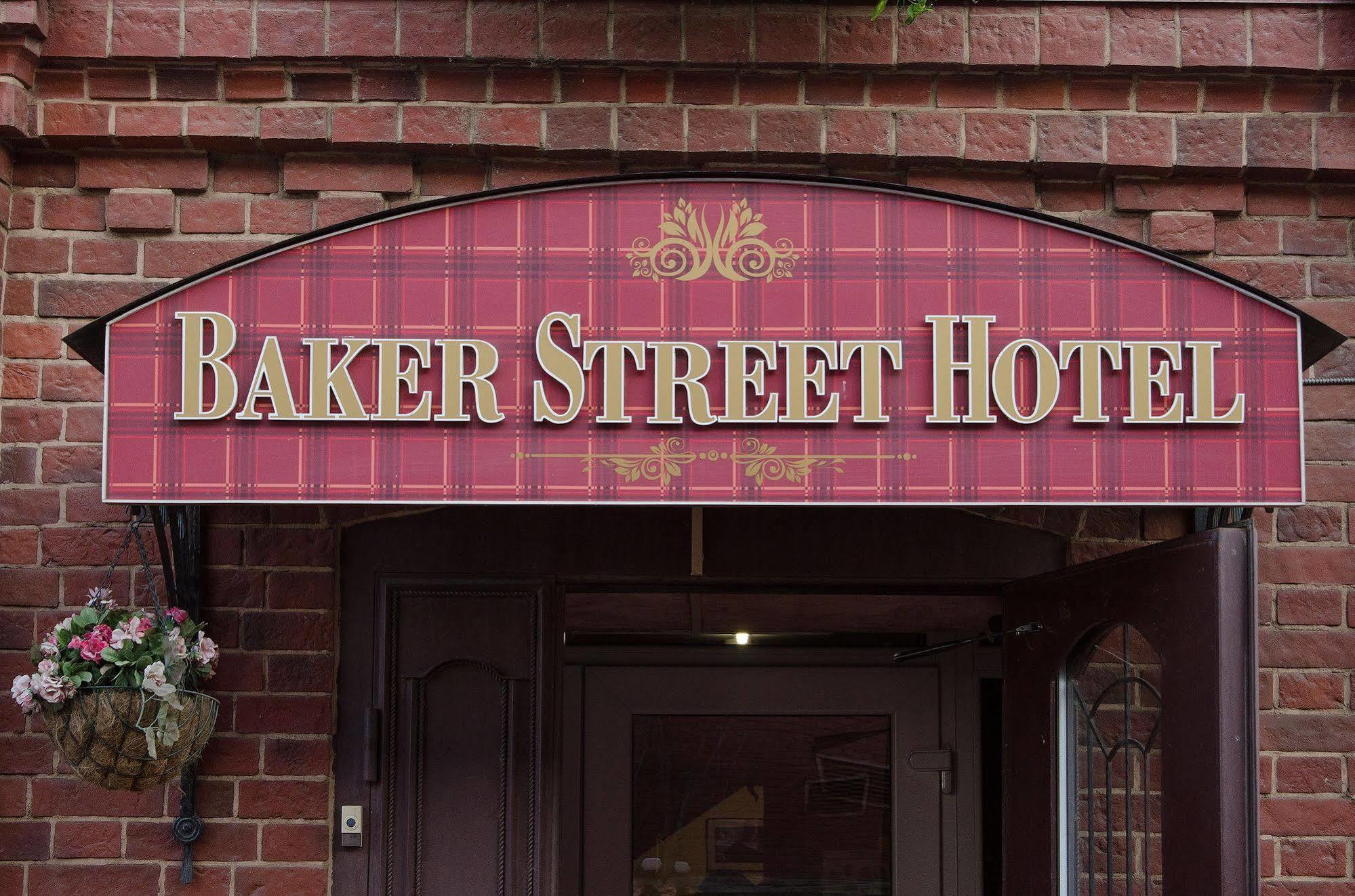 Baker Street Hotel Nizjnij Novgorod Eksteriør billede